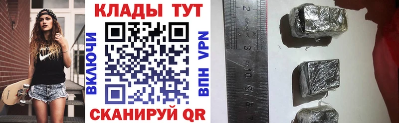 Купить наркотики Дедовск КОКАИН  Марихуана  hydra маркетплейс  A-PVP  Гашиш  МЕФ 