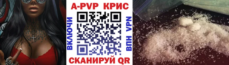 Alfa_PVP Соль  наркота  сайты даркнета официальный сайт  Дедовск 