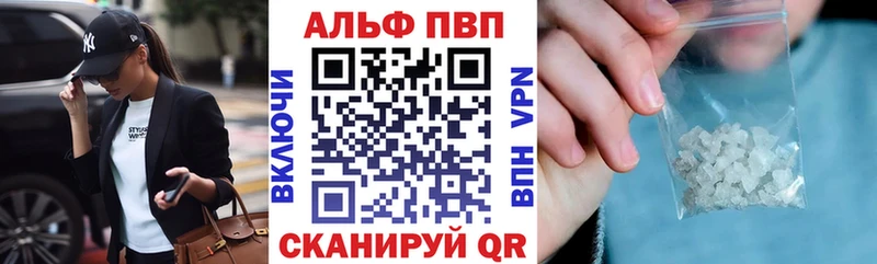 APVP VHQ Дедовск