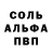 Alpha PVP СК КРИС Snake Ez