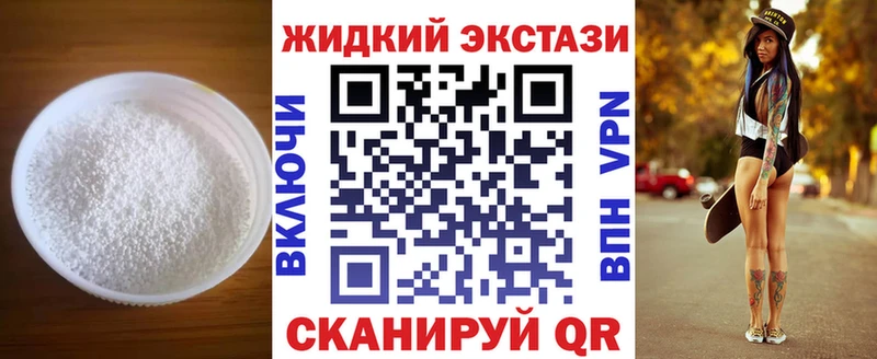 БУТИРАТ Butirat  Дедовск 