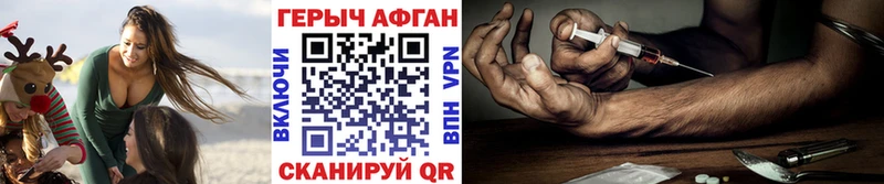 как найти наркотики  Дедовск  Героин герыч 