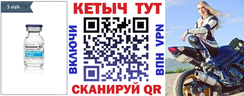 КЕТАМИН VHQ  хочу наркоту  Дедовск 