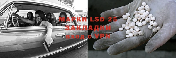 мяу мяу кристалл Алзамай