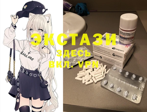 мяу мяу кристалл Алзамай