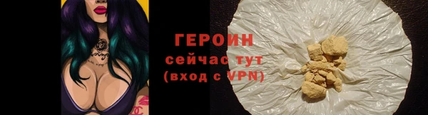 соль курить ск Осинники