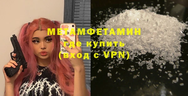 мяу мяу кристалл Алзамай