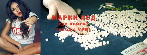 мяу мяу кристалл Алзамай