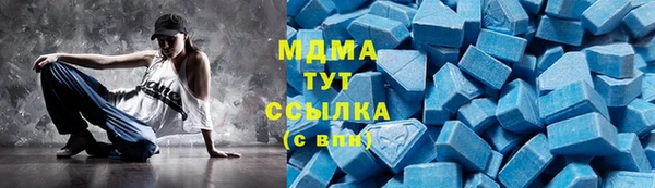 мяу мяу кристалл Алзамай