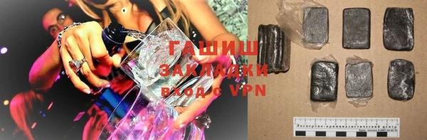 мяу мяу кристалл Алзамай