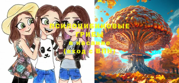 мяу мяу кристалл Алзамай