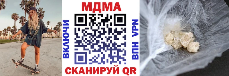 MDMA crystal  МЕГА зеркало  Дедовск 